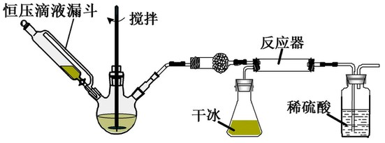 Burgess reagent synthesis | Shaanxi BLOOM Tech Co., Ltd Burgess reagent synthesis | Shaanxi BLOOM Tech Co., Ltd